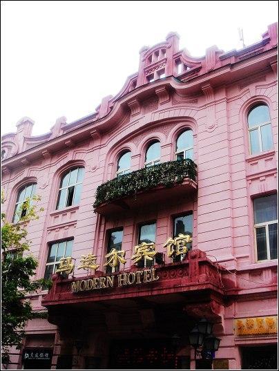 Modern Hotel Harbin Zewnętrze zdjęcie
